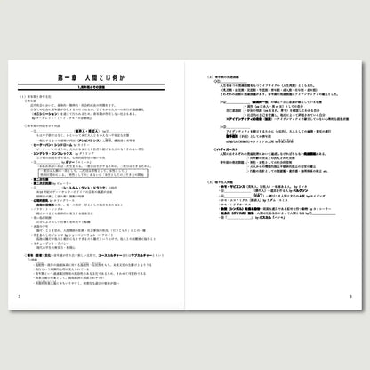 公共